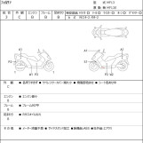 Мотоцикл Honda FORZA с пробегом 100843 km