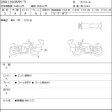 Мотоцикл Suzuki GSX1300R HAYABUSA с пробегом 4641 km