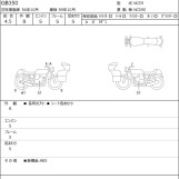 Мотоцикл Honda GB350 з пробігом 758 km