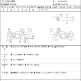 Мотоцикл Kawasaki NINJA ZX-4RR с пробегом 6411 km