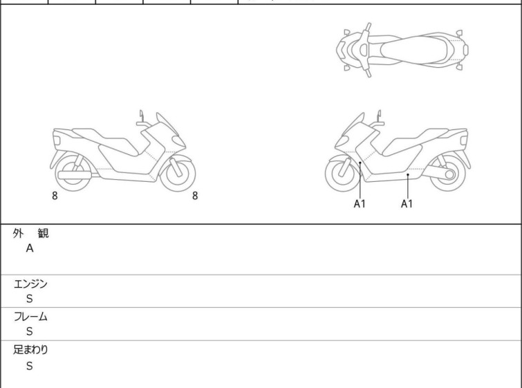 Мотоцикл Yamaha X-MAX250 с пробегом 1197 km
