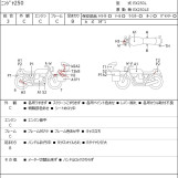 Мотоцикл Kawasaki NINJA250 с пробегом 45305 km