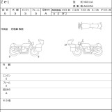 Мотоцикл Kawasaki Z E-1 с пробегом 46 km