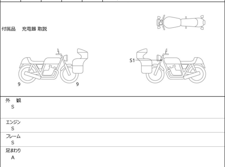 Мотоцикл Kawasaki Z E-1 с пробегом 46 km