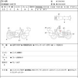 Мотоцикл Kawasaki ZX-6R с пробегом 7638 km