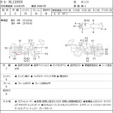 Мотоцикл HD SPORTSTER FORTY-EIGHT XL1200X с пробегом 35360 km