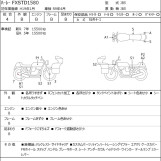 Мотоцикл HD DEUCE FXSTDI1580 з пробігом 15602 km