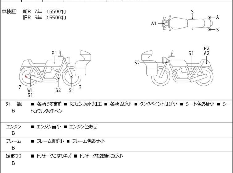 Мотоцикл HD DEUCE FXSTDI1580 з пробігом 15602 km