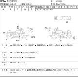 Мотоцикл BMW r1300gs з пробігом 20110 km