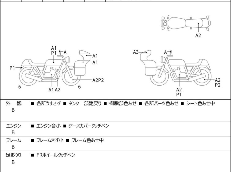 Мотоцикл BMW r1300gs з пробігом 20110 km