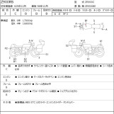 Мотоцикл Kawasaki Z900RS с пробегом 18153 km