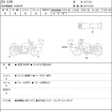 Мотоцикл Kawasaki NINJA ZX-10R с пробегом 6134 km