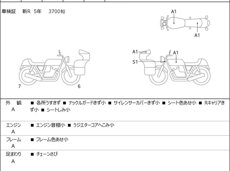 Мотоцикл BMW G310GS з пробігом 4066 km