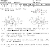 Мотоцикл Suzuki GSX1200 INAZUMA с пробегом 89221 km