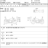 Мотоцикл Kawasaki NINJA H2 с пробегом 9237 km