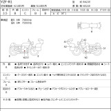 Мотоцикл Yamaha YZF-R1 з пробігом 79867 km