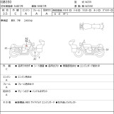 Мотоцикл Honda GB350 с пробегом 2633 km