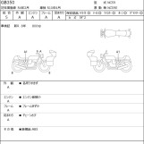 Мотоцикл Honda GB350 с пробегом 1768 km