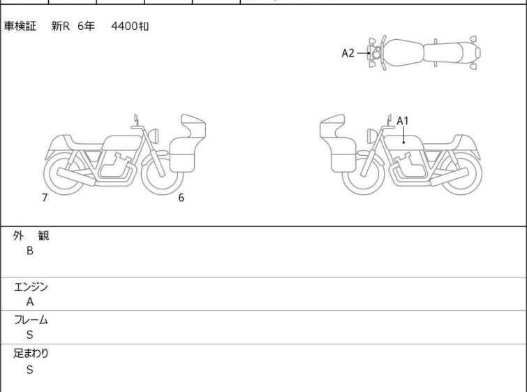Мотоцикл Yamaha XSR900 с пробегом 4685 km