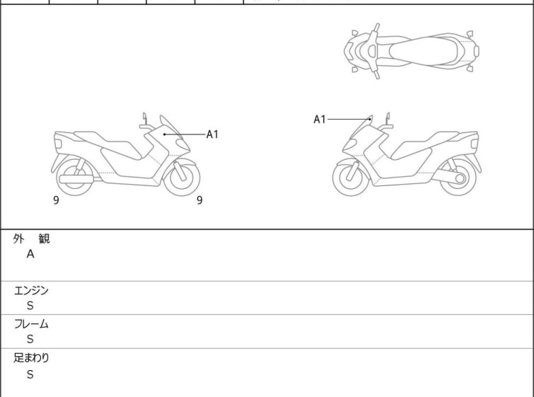 Мотоцикл Honda X-ADV750