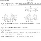 Мотоцикл Suzuki SKYWEAVE 250SS с пробегом 306519 km