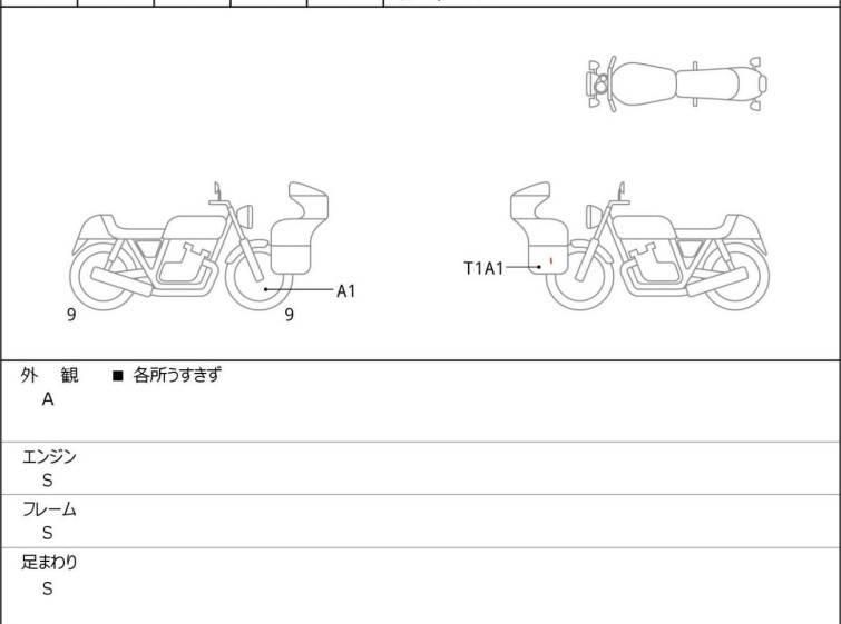 Мотоцикл Kawasaki NINJA1000SX с пробегом 1182 km