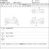 Мотоцикл Yamaha T-MAX560 с пробегом 15279 km
