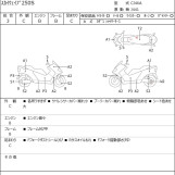 Мотоцикл Suzuki SKYWAVE 250S з пробігом 55434 km