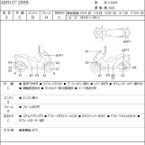 Мотоцикл Suzuki SKYWAVE 250S з пробігом 20901 km