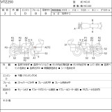 Мотоцикл Honda VTZ250 с пробегом 30331 km