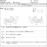 Мотоцикл Yamaha XJR1300 з пробігом 24491 m