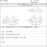 Мотоцикл Suzuki BURGMAN 200 з пробігом 57553 km