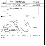 Мотоцикл Suzuki BERGMAN200 з пробігом 45228 km