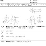 Мотоцикл Yamaha MAXAM250 с пробегом 43503 km