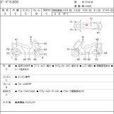 Мотоцикл Suzuki BURGMAN 200 с пробегом 86826 km