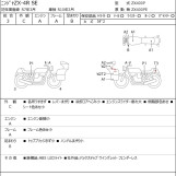 Мотоцикл Kawasaki NINJA ZX-4R SE з пробігом 6751 km