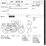 Мотоцикл Honda CB750SFK з пробігом 70602 km