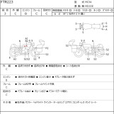 Мотоцикл Honda FTR223 з пробігом 17869 km