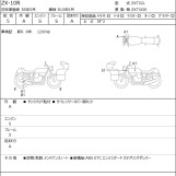 Мотоцикл Kawasaki NINJA ZX-10R з пробігом 1313 km
