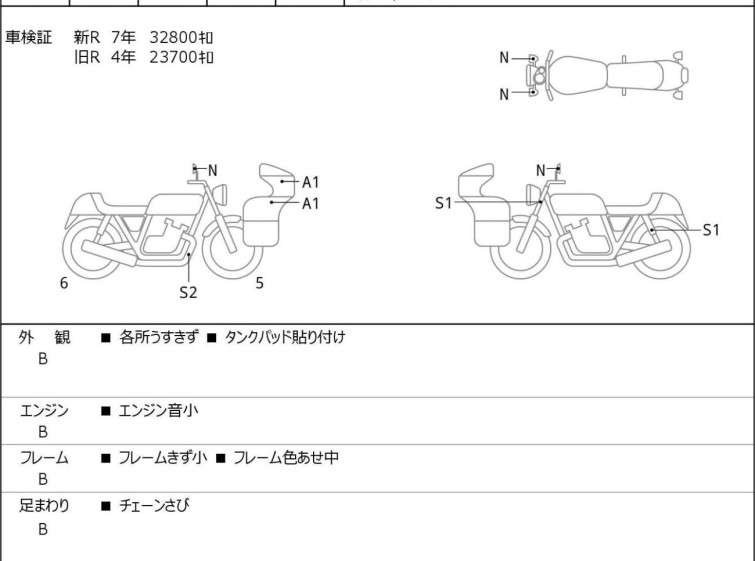 Мотоцикл Kawasaki NINJA ZX-10R с пробегом 45169 km