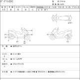 Мотоцикл Suzuki BURGMAN 200 с пробегом 19084 km