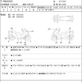 Мотоцикл Yamaha T-MAX500 з пробігом 63275 km