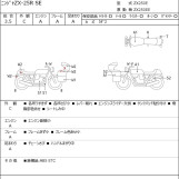 Мотоцикл Kawasaki NINJA ZX-25R KRT с пробегом 3833 km