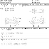 Мотоцикл Honda SILVERWING400 с пробегом 8770 km