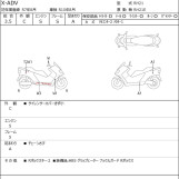 Мотоцикл Honda X-ADV750 з пробігом 3865 km