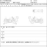 Мотоцикл HD ROAD GLIDE FLTRX с пробегом 665 km