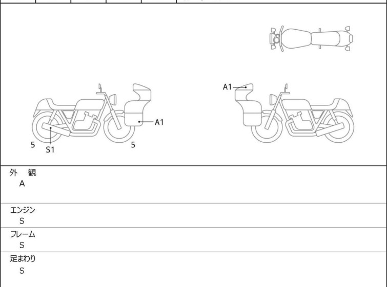 Мотоцикл Husqvarna NORDEN901 с пробегом 4296 km