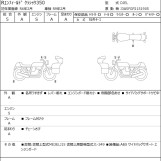 Мотоцикл Royal Enfield CLASSIC350 з пробігом 272 km