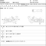 Мотоцикл Kawasaki W800 с пробегом 21434 km