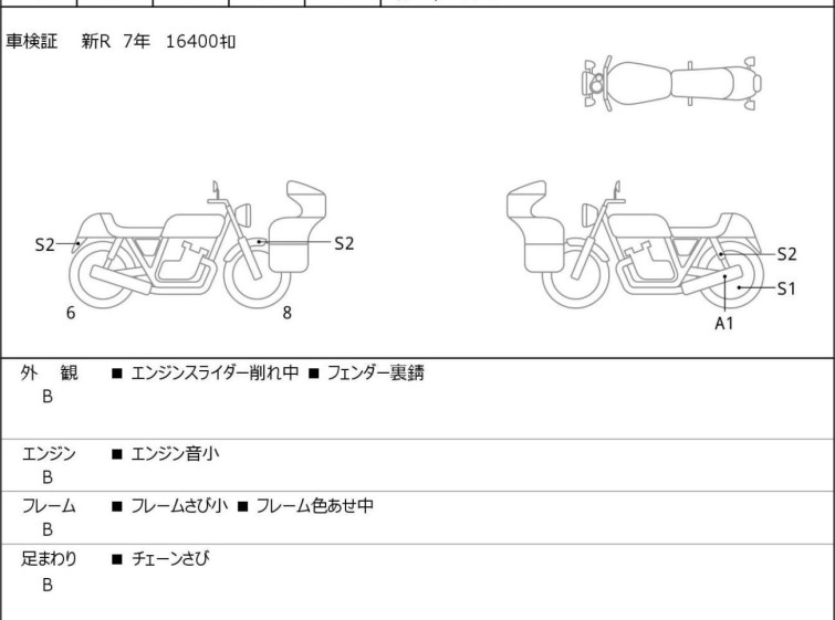 Мотоцикл Kawasaki W800 с пробегом 21434 km